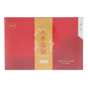 臻妍人参燕窝固体饮料