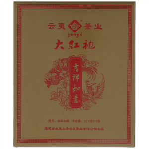 云夷茶业大红袍
