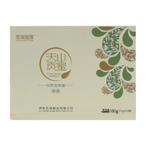 草原部落天山贡密