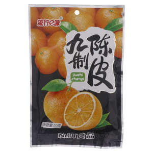 流行e派九制陈皮