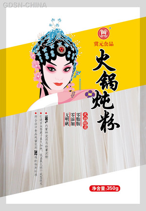 冀元火锅炖粉