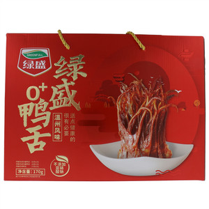 绿盛0+鸭舌