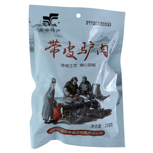 思味带皮驴肉
