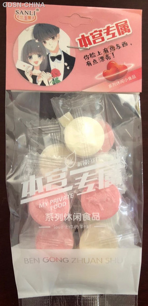 三丽本宫专属系列休闲食品混合味水果糖