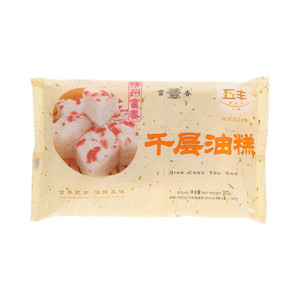 五丰富春千层油糕