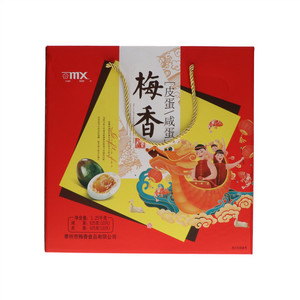 mx梅香皮蛋/咸蛋