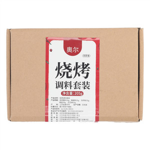 奥尔烧烤调料套装