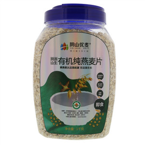 阴山优麦有机纯燕麦片