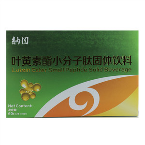 纳图叶黄素酯小分子肽固体饮料