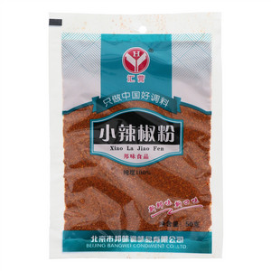 汇营调味料