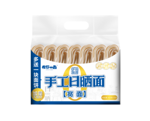 有你一面手工日晒面(宽面)