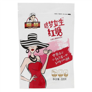 晗梦女生红糖