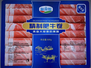 骏牧原精制肥牛卷
