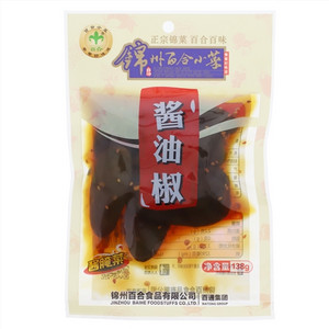 酱油椒