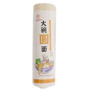 光头大碗圆面