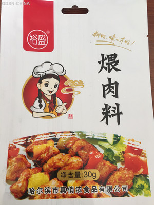 裕盛煨肉料