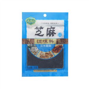 林梅园芝麻