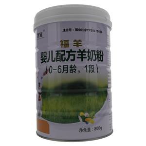 智冠福羊婴儿配方羊奶粉