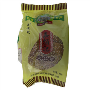 鑫炳记 太谷饼 
