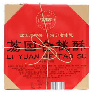 荔园合桃酥