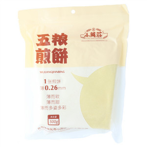 小万庄五粮煎饼