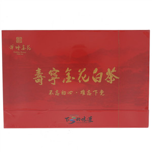 萧叶金花寿宁金花白茶