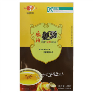 凤头姜汤