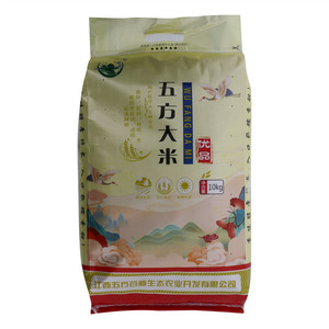雁呵五方大米