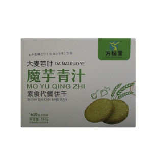 魔芋青汁素食代餐饼干
