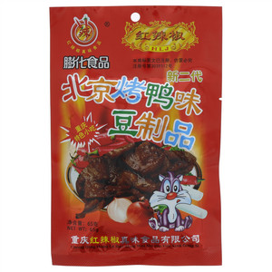 红辣椒真味食品北京烤鸭味豆制品