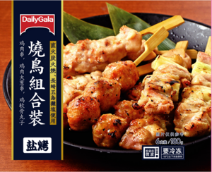 DailyGala炭烤盐味鸡肉拼盘串