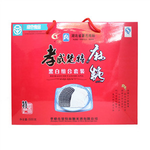 孝感楚特麻糖（黑白手提装）