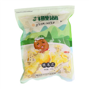 九鲤湖银耳花