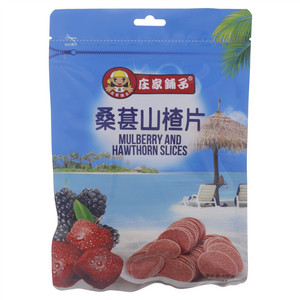 桑葚山楂片