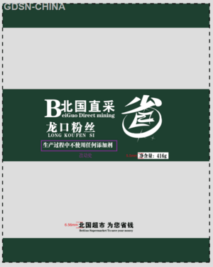 B北国直采龙口粉丝