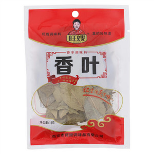 旺嫂香叶