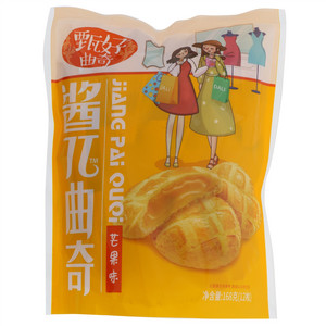甄好酱π芒果味曲奇