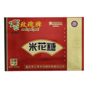 玫瑰牌米花糖