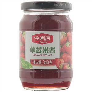 今明后草莓果酱