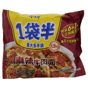 1袋半麻辣牛肉面
