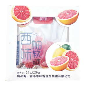 益仔西柚味软糖