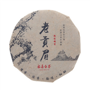 福鼎白茶老贡眉（紧压白茶）