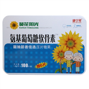 康宁祥补充钙和维生素D