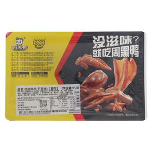 周黑鸭锁鲜五香味虎皮凤爪【趣享】
