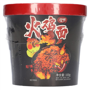 淳风派火鸡面