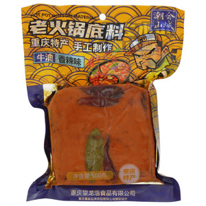 潮会山城牛油香辣味老火锅底料