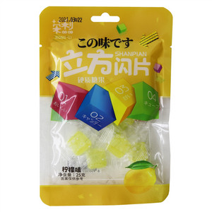 荣利立方闪片柠檬味硬质糖果