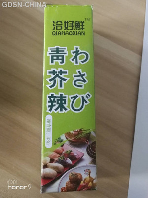 洽好鲜青芥辣