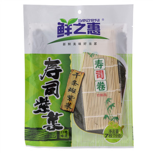 寿司紫菜（干条斑紫菜）