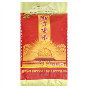 昆粮御贡香米